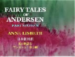 fairy tales of andersen 16-1